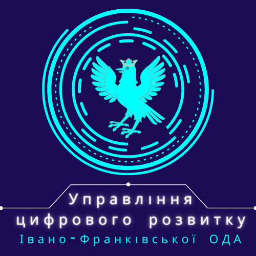 uprc